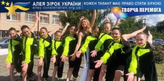ЦДЮТ колектив «НЄПОСЄДИ» на конкурсі ТВОРЧА ПЕРЕМОГА Нєпосєди