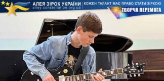 Тимур Дуда на конкурсі ТВОРЧА ПЕРЕМОГА Тимур Дуда