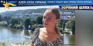 Катерина Чулупин на конкурсі ЗОРЯНИЙ ШЛЯХ Катерина Чулупин