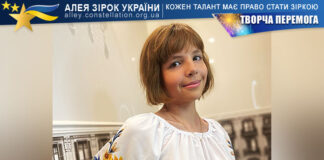 Мирослава Здоровко на конкурсі ТВОРЧА ПЕРЕМОГА Мирослава Здоровко