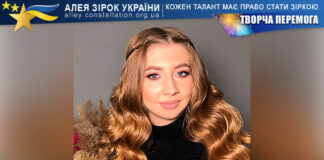 Анастасія Багатко на конкурсі ТВОРЧА ПЕРЕМОГА Анастасія Багатко