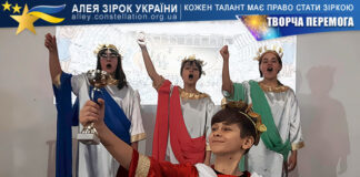 Дитячий театр мініатюр “ГРАЙМО” на конкурсі ТВОРЧА ПЕРЕМОГА ГРАЙМО