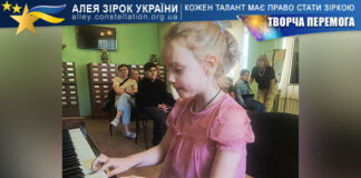 Катерина Петренко на конкурсі ТВОРЧА ПЕРЕМОГА Катерина Петренко