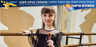 Поліна Терещенко на конкурсі ТВОРЧА ПЕРЕМОГА Поліна Терещенко