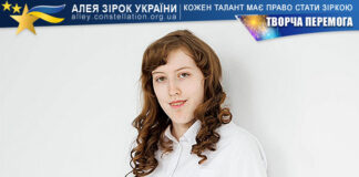 Тетяна Бакош на конкурсі ТВОРЧА ПЕРЕМОГА Тетяна Бакош