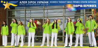 Зразкова вокальна студія “Візерунок” на конкурсі ТВОРЧА ПЕРЕМОГА Візерунок