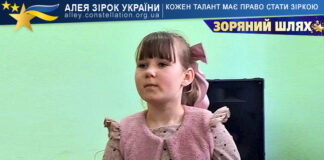 Оксана Турчинська на конкурсі ЗОРЯНИЙ ШЛЯХ Оксана Турчинська