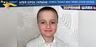 Богдан Квітко на конкурсі ЗОРЯНИЙ ШЛЯХ Богдан Квітко