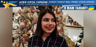 Аліса Ісмаілова на конкурсі Я МАЮ ТАЛАНТ! Аліса Ісмаілова