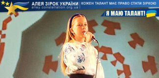 Анастасія Марія Ковалюк на конкурсі Я МАЮ ТАЛАНТ! Анастасія Марія Ковалюк