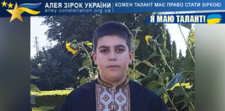 Богдан Мухомора на конкурсі Я МАЮ ТАЛАНТ! Богдан Мухомора