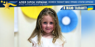 Яніна Зінько на конкурсі Я МАЮ ТАЛАНТ! Яніна Зінько