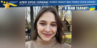 Поліна Кукуруза на конкурсі Я МАЮ ТАЛАНТ! Поліна Кукуруза