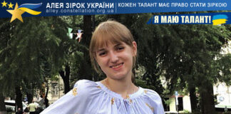 Поліна Ільчишина на конкурсі Я МАЮ ТАЛАНТ! Поліна Ільчишина