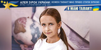 Вікторія Комарницька на конкурсі Я МАЮ ТАЛАНТ! Вікторія Комарницька