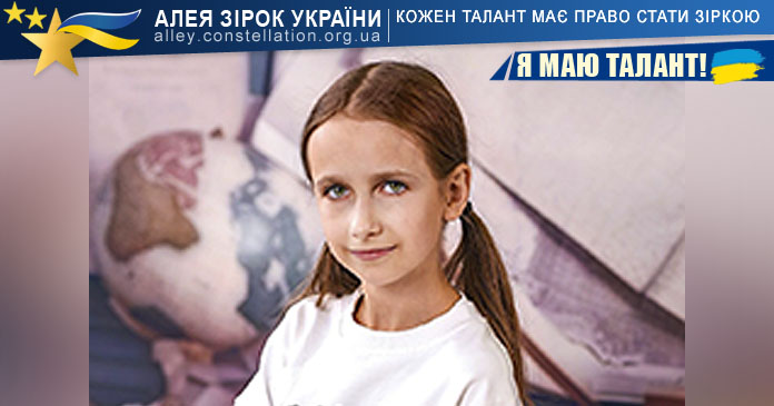 Вікторія Комарницька Вікторія Комарницька