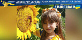 Аріна Томусяк на конкурсі Я МАЮ ТАЛАНТ! Аріна Томусяк