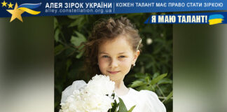 Меланія Павленко на конкурсі Я МАЮ ТАЛАНТ! Меланія Павленко