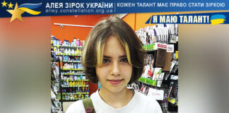 Владислава Бардакова на конкурсі Я МАЮ ТАЛАНТ! Владислава Бардакова